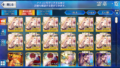 [JP] Fate Grand Order FGO Raikou Orion Artoria starter account-Mobile Games Starter