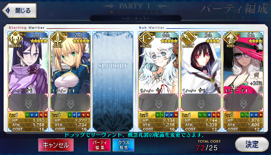 [JP] Fate Grand Order FGO Raikou Orion Artoria starter account-Mobile Games Starter