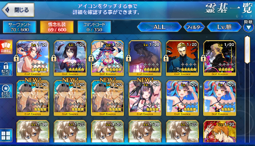 [JP] Fate Grand Order FGO Raikou Scathach Kama avenger starter account-Mobile Games Starter