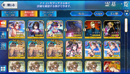 [JP] Fate Grand Order FGO Raikou Scathach Kama avenger starter account-Mobile Games Starter