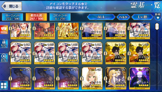 [JP] Fate Grand Order FGO Raikou Sei Okita(alter) Marie NP5 starter account-Mobile Games Starter