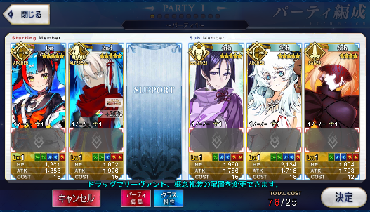 [JP] Fate Grand Order FGO Raikou Sei Okita(alter) Marie NP5 starter account-Mobile Games Starter