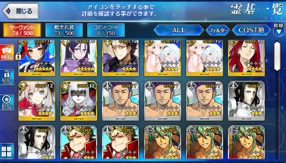 [JP] Fate Grand Order FGO Raikou Sei Shonagon + 132SQ starter account-Mobile Games Starter