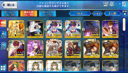 [JP] Fate Grand Order FGO Raikou Sei Shonagon + 132SQ starter account-Mobile Games Starter