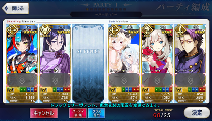 [JP] Fate Grand Order FGO Raikou Sei Shonagon + 132SQ starter account-Mobile Games Starter