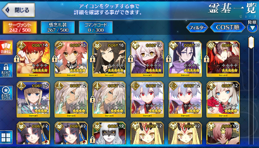 [JP] Fate Grand Order FGO Raikou Semiramis MHX Jeanne Tamamo starter account-Mobile Games Starter