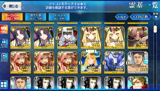 [JP] Fate Grand Order FGO Raikou Semiramis MHX Jeanne Tamamo starter account-Mobile Games Starter