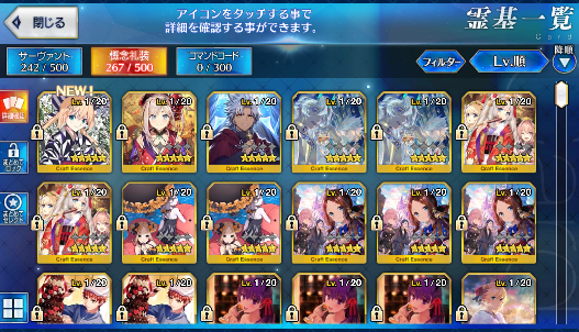 [JP] Fate Grand Order FGO Raikou Semiramis MHX Jeanne Tamamo starter account-Mobile Games Starter