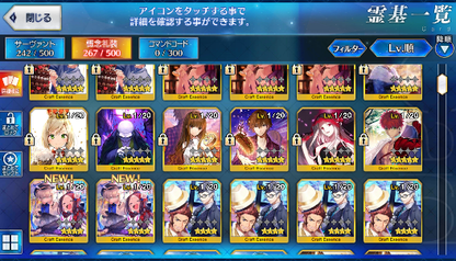 [JP] Fate Grand Order FGO Raikou Semiramis MHX Jeanne Tamamo starter account-Mobile Games Starter