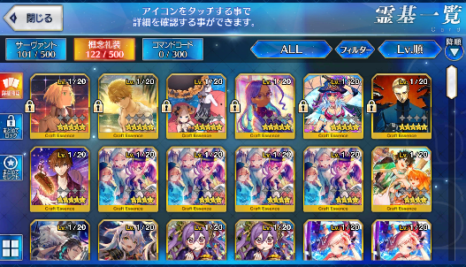 [JP] Fate Grand Order FGO Raikou Space Ishtar Cu starter account-Mobile Games Starter