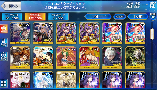 [JP] Fate Grand Order FGO Raikou Space Ishtar Cu starter account-Mobile Games Starter