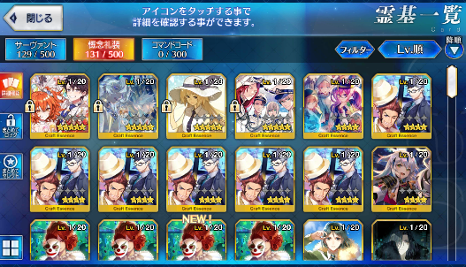 [JP] Fate Grand Order FGO Raikou Tamamo Astolfo Morgan Artoria starter account-Mobile Games Starter