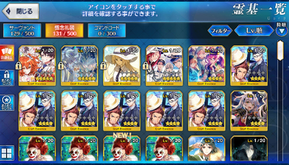 [JP] Fate Grand Order FGO Raikou Tamamo Astolfo Morgan Artoria starter account-Mobile Games Starter