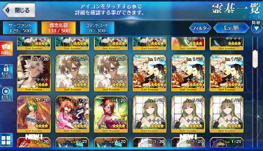 [JP] Fate Grand Order FGO Raikou Tamamo Astolfo Morgan Artoria starter account-Mobile Games Starter