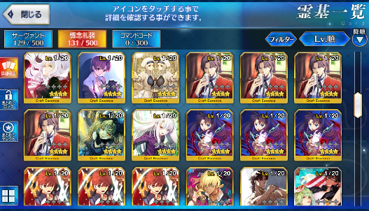 [JP] Fate Grand Order FGO Raikou Tamamo Astolfo Morgan Artoria starter account-Mobile Games Starter