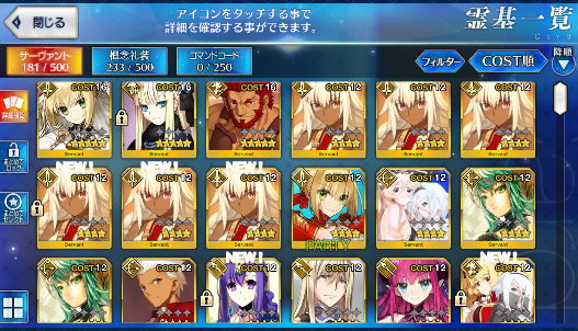 [JP] Fate Grand Order FGO Reines double Nero Iskandar starter account-Mobile Games Starter