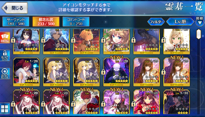 [JP] Fate Grand Order FGO Reines double Nero Iskandar starter account-Mobile Games Starter