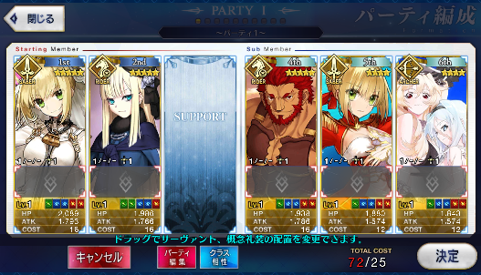 [JP] Fate Grand Order FGO Reines double Nero Iskandar starter account-Mobile Games Starter