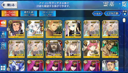 [JP] Fate Grand Order FGO Reines Gilgamesh Orion Napoleon starter account-Mobile Games Starter