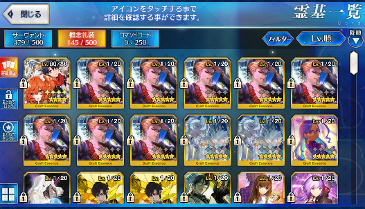 [JP] Fate Grand Order FGO Reines Gilgamesh Orion Napoleon starter account-Mobile Games Starter