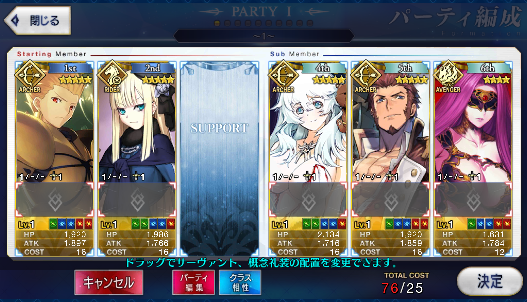 [JP] Fate Grand Order FGO Reines Gilgamesh Orion Napoleon starter account-Mobile Games Starter