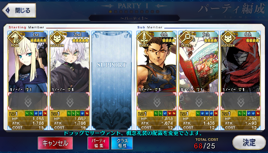 [JP] Fate Grand Order FGO Reines Jack NP2 starter account-Mobile Games Starter