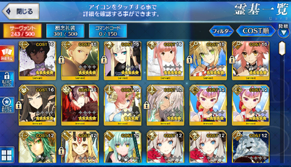 [JP] Fate Grand Order FGO Reines Jeanne alter Semiramis Nero Gil starter account-Mobile Games Starter