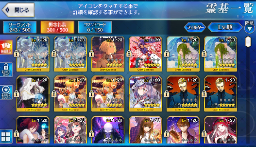 [JP] Fate Grand Order FGO Reines Jeanne alter Semiramis Nero Gil starter account-Mobile Games Starter