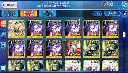 [JP] Fate Grand Order FGO Reines Jeanne alter Semiramis Nero Gil starter account-Mobile Games Starter