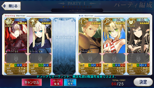 [JP] Fate Grand Order FGO Reines Jeanne alter Semiramis Nero Gil starter account-Mobile Games Starter