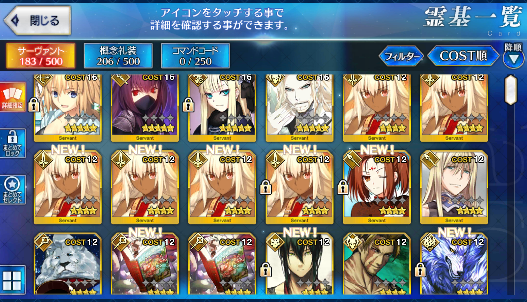 [JP] Fate Grand Order FGO Reines Jeanne(archer) Scathach Vlad starter account-Mobile Games Starter