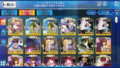 [JP] Fate Grand Order FGO Reines Jeanne(archer) Scathach Vlad starter account-Mobile Games Starter