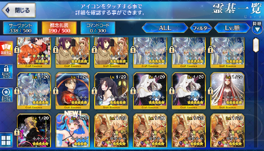 [JP] Fate Grand Order FGO Reines Kiara Waver Meltlilith starter account-Mobile Games Starter