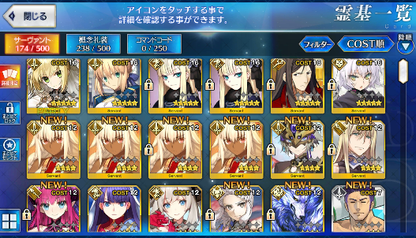 [JP] Fate Grand Order FGO Reines Nero(bride) Waver Jack Artoria starter account-Mobile Games Starter