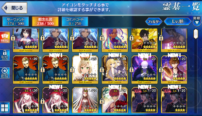 [JP] Fate Grand Order FGO Reines Nero(bride) Waver Jack Artoria starter account-Mobile Games Starter