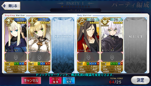 [JP] Fate Grand Order FGO Reines Nero(bride) Waver Jack Artoria starter account-Mobile Games Starter