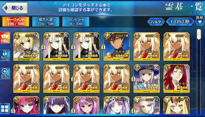 [JP] Fate Grand Order FGO Reines NP2 Nero(bride) Ozymandias starter account-Mobile Games Starter