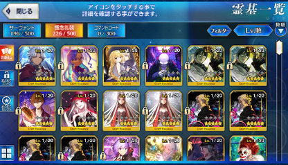 [JP] Fate Grand Order FGO Reines NP2 Nero(bride) Ozymandias starter account-Mobile Games Starter