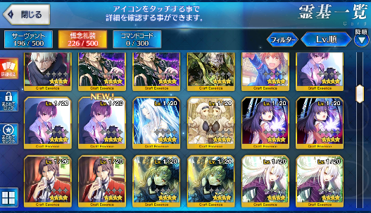 [JP] Fate Grand Order FGO Reines NP2 Nero(bride) Ozymandias starter account-Mobile Games Starter