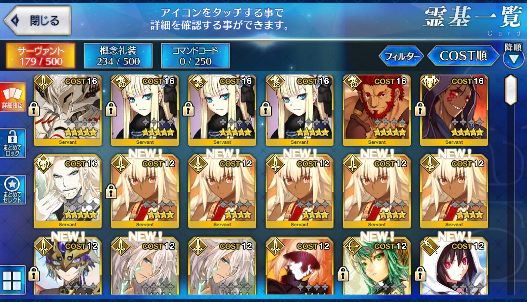 [JP] Fate Grand Order FGO Reines NP3 Iskandar Cu(alter) Mordred starter account-Mobile Games Starter