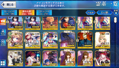 [JP] Fate Grand Order FGO Reines NP3 Iskandar Cu(alter) Mordred starter account-Mobile Games Starter