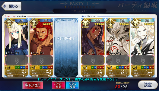 [JP] Fate Grand Order FGO Reines NP3 Iskandar Cu(alter) Mordred starter account-Mobile Games Starter