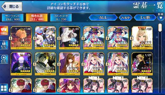 [JP] Fate Grand Order FGO Reines NP3 Kama Avenger Medb Mordred starter account-Mobile Games Starter