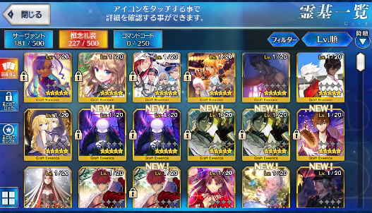 [JP] Fate Grand Order FGO Reines Raikou Scathach Dioscuri Vlad starter account-Mobile Games Starter