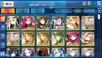 [JP] Fate Grand Order FGO Reines Semiramis Abigail Drake starter account-Mobile Games Starter