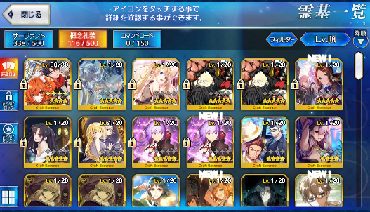 [JP] Fate Grand Order FGO Reines Skadi Waver Jeanne Artoria starter account-Mobile Games Starter