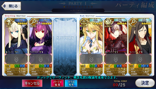 [JP] Fate Grand Order FGO Reines Skadi Waver Jeanne Artoria starter account-Mobile Games Starter