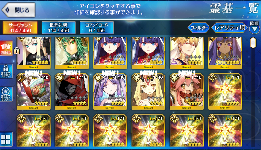 [JP] Fate Grand Order FGO Reines starter account-Mobile Games Starter