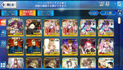 [JP] Fate Grand Order FGO Reines Tamamo Artoria Da Vinci Jack starter account-Mobile Games Starter