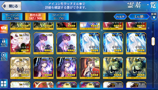 [JP] Fate Grand Order FGO Reines Tamamo Artoria Da Vinci Jack starter account-Mobile Games Starter